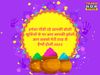  Holi, Holi 2022, happy Holi, happy Holi, Holi shayari in hindi, Holi wishes shayari in hindi, happy Holi shayari in hindi, happy Holi shayari in hindi, happy Holi wishes shayari in hindi, Holi wishes images, Holi quotes, happy Holi wishes in hindi