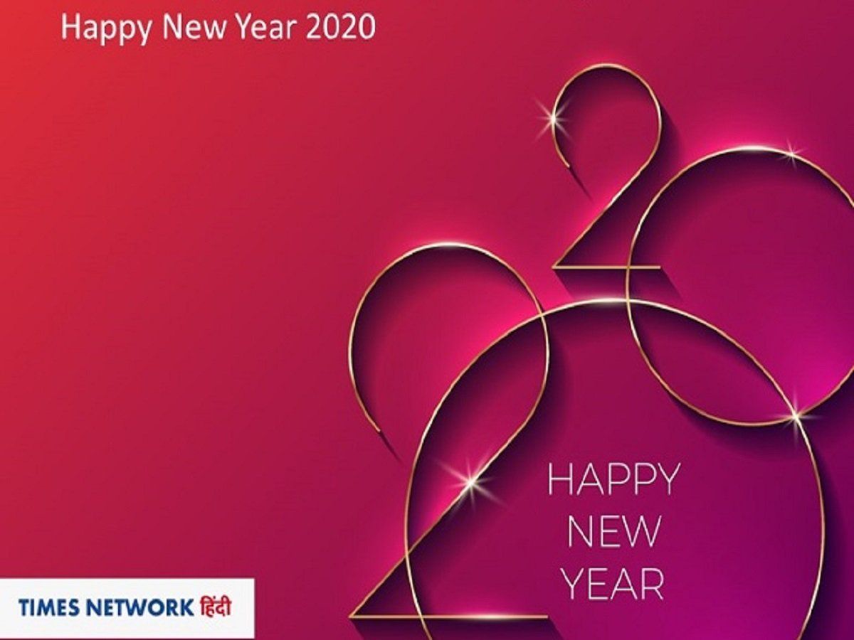 Happy New Year VIDEO status 2020 New Year VIDEO download GIFS ...