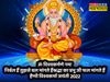  Vishwakarma Puja, Vishwakarma Puja 2022, happy Vishwakarma Puja, Vishwakarma Puja quotes in hindi, happy Vishwakarma Puja quotes in hindi, happy Vishwakarma Puja, happy Vishwakarma Puja images, happy Vishwakarma Puja wishes, happy Vishwakarma Puja