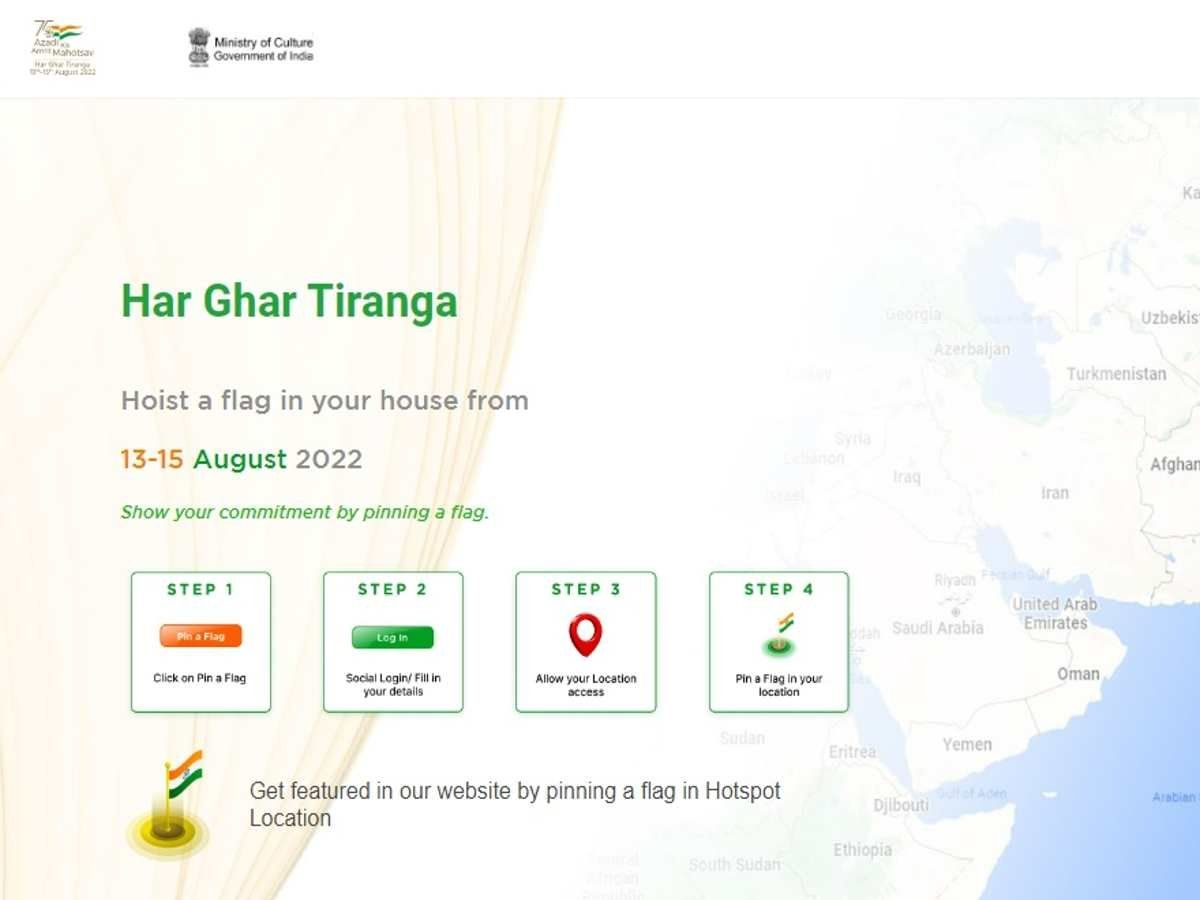 Har Ghar Tiranga Abhiyan: मोदी सरकार के देशभक्ति अभियान में शामिल होने का ये है तरीका
