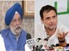 Hardeep Singh Puri takes a jibe at Rahul Gandhi! Congress can save money by refueling vehicles in BJP ruled states during Bharat Jodo Yatra