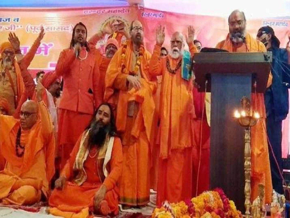 Haridwar: धर्मसंसद में ‘नफरत फैलाने वाले भाषण' की जांच के लिए गठित हुई SIT, सबूत मिलने पर होगी गिरफ्तारी