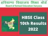 HBSE Class 10th Results 2022 Released: HBSE Class 10th Results Declared on Official Website bseh.org.in, Students can Check Their Results Through These Websites 