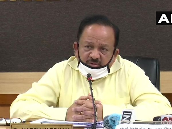 कब खत्‍म होगा कोरोना वायरस? स्‍वास्‍थ्‍य मंत्री डॉ. हर्षवर्धन ने दिया ये जवाब