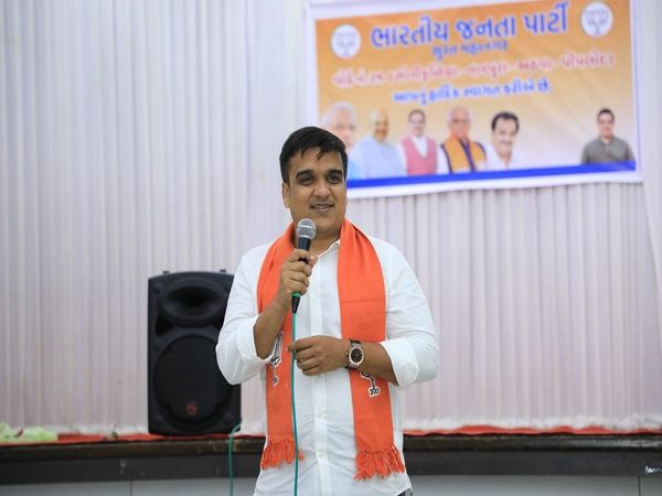 Gujarat: Home Minister Harsh Sanghvi saved the life of the woman who committed suicide from the bridge