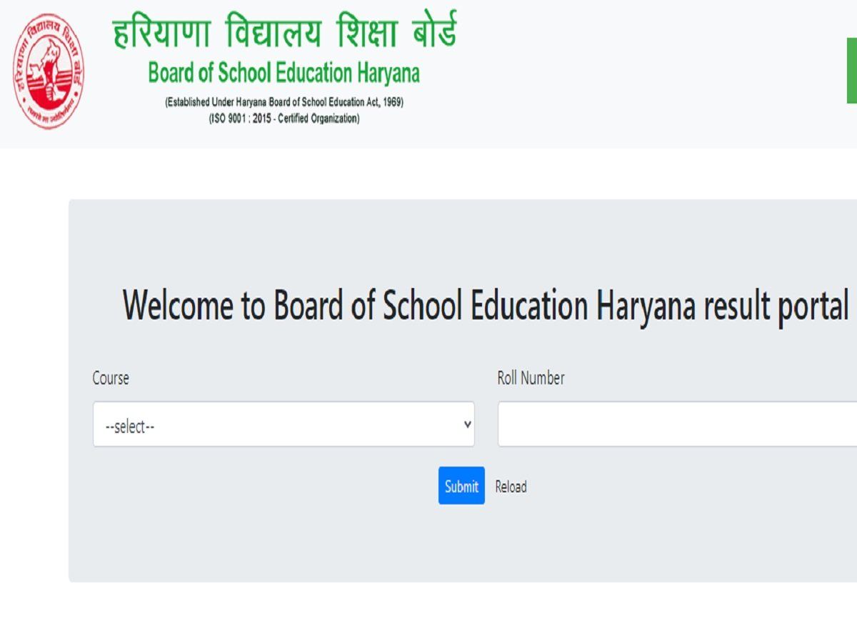 HBSE 10th Result 2020: हरियाणा बोर्ड की 10वीं का परिणाम bseh.org.in पर जारी, लड़कियों ने मारी बाजी