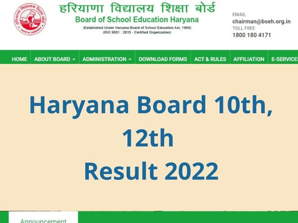 HBSE Haryana Board 10th, 12th Result 2022