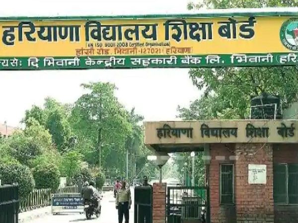 Haryana Board 10th Result 2021 declared on bsehexam.org, 10vi ke results 