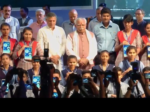 Haryana E learning scheme