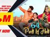 64 Pedi Ki Heli | Renuka Panwar Ft. Sumit Kajla & Pranjal Dahiya | New Haryanvi Songs Haryanvi 2021