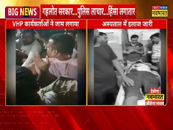 Tension grips Rajasthan’s Hanumangarh after VHP leader injured in clash, internet suspended