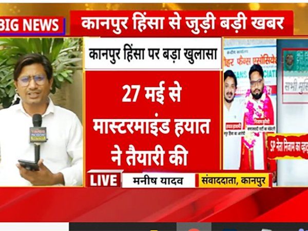 Hayat Zafar Hashmi foreign funding