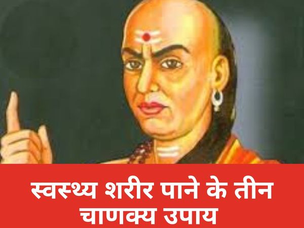 Chanakya Niti 