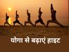 yoga for healthy life