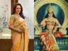 Hema Malini old throwback Photo