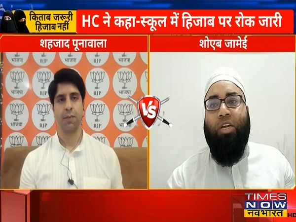 Congress was divided country in the name of Hindu Muslim, now they were going to divide the class room, BJP spokesperson 