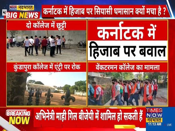 Karnataka hijab row Two held for attempting to create communal tension in Udupi