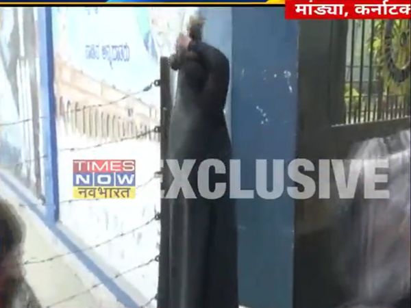 Hijab controversy : Schools opened in Karnataka, girls had to remove hijab