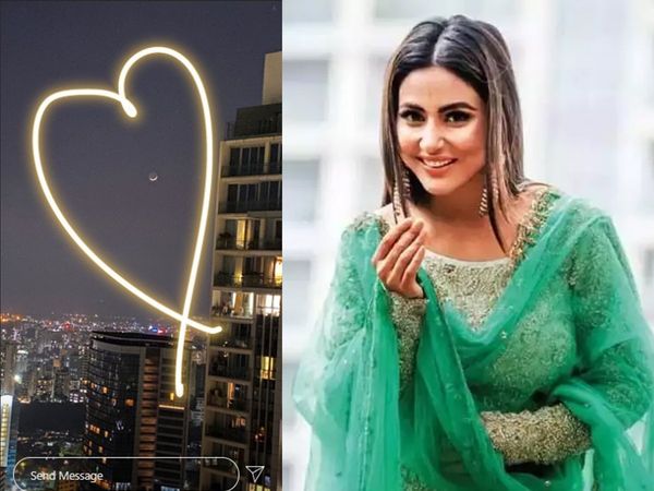 Hina Khan Eid Mubarak