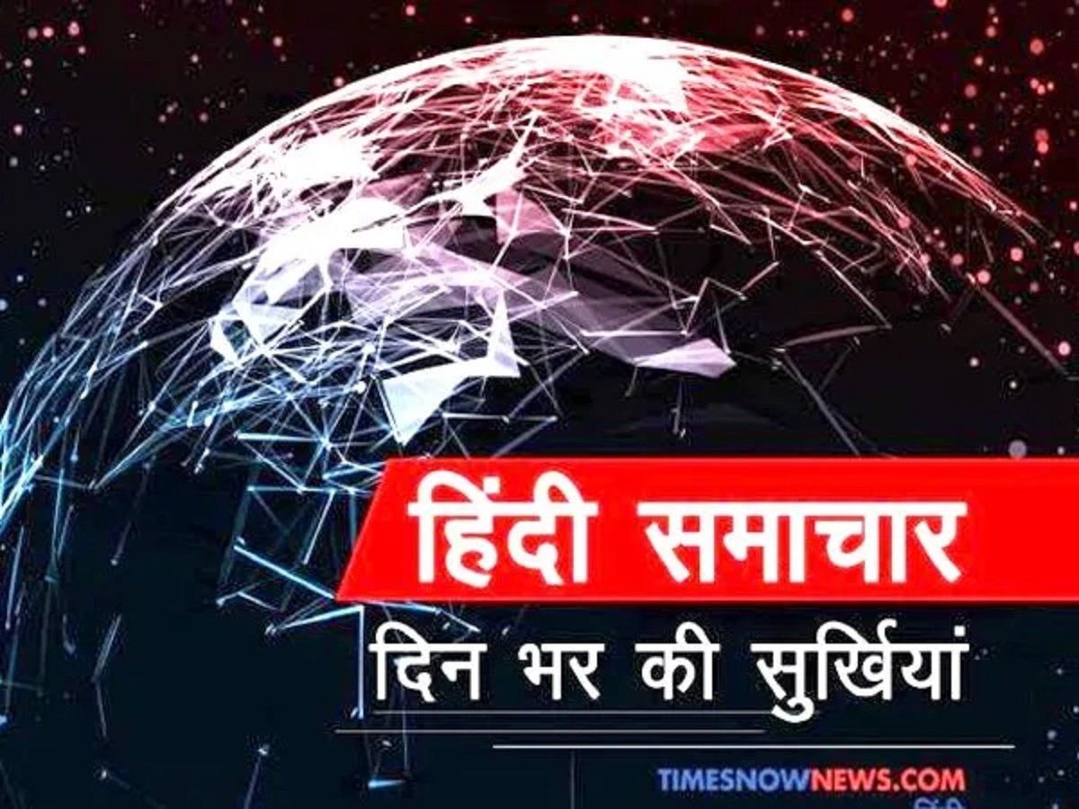 Hindi Samachar, News, 19 अप्रैल: अब 18 साल से ऊपर वाले भी लगा सकेंगे ...