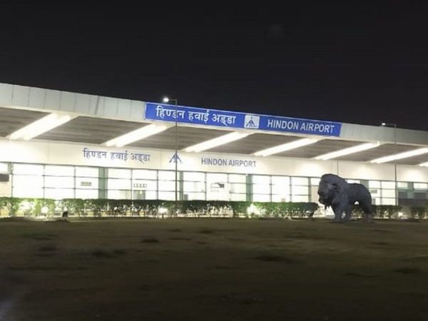 Hindon Airport