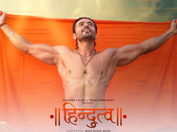 Hindutva Trailer out watch video