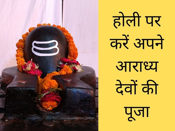 Holi 2022 celebration