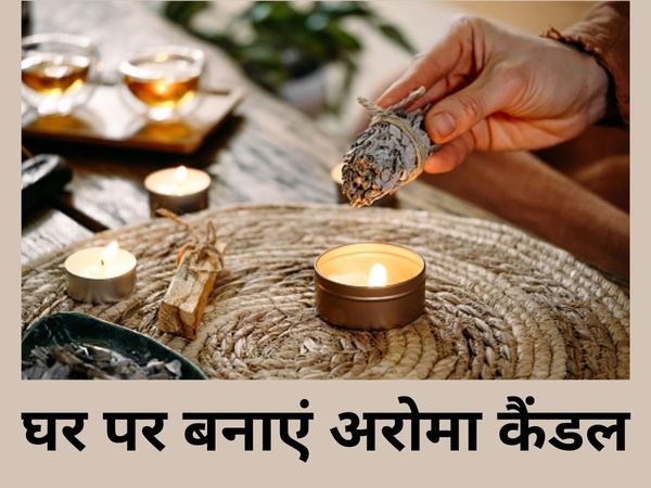 Homemade Aroma Candle