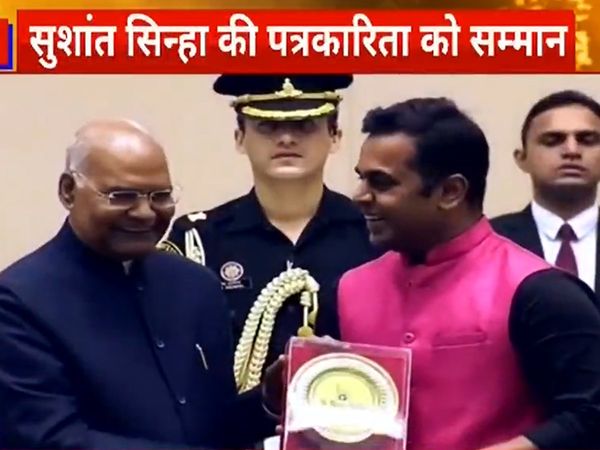 TIMES NOW Navbharat Consulting Editor Sushant Sinha honored for his contribution to journalism