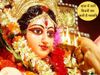 क्या आप जानते हैं, साल में चार बार आती है नवरात्रि?