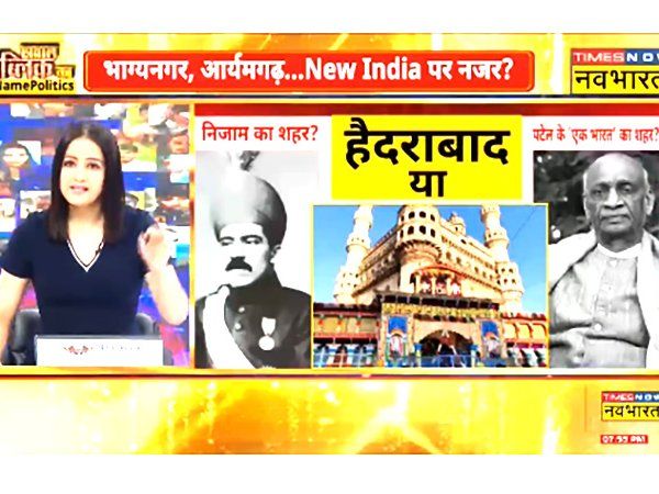  Hyderabad renamed Bhagyanagar