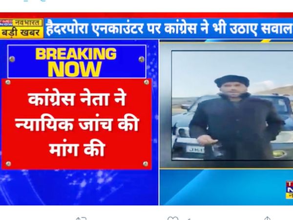 Congress on Hyderpora Encounter