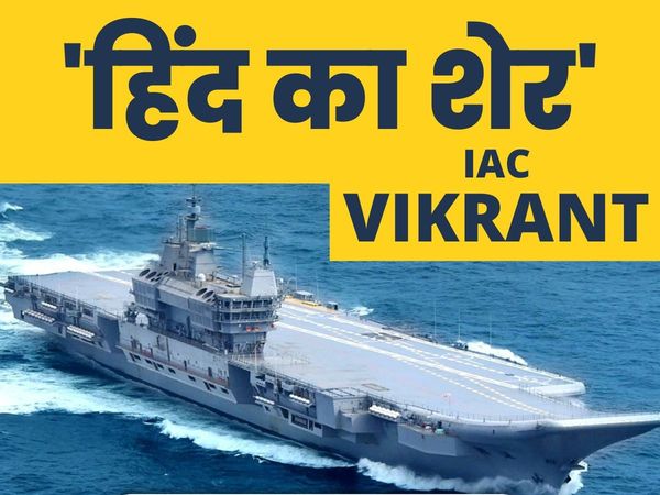 Countdown begins, IAC Vikrant to be commissioned by PM Modi in Indian Navy on Friday, a glimpse of India's first indigenous aircraft carrier