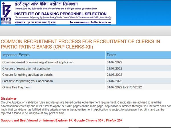 IBPS Clerk Recruitment 2022