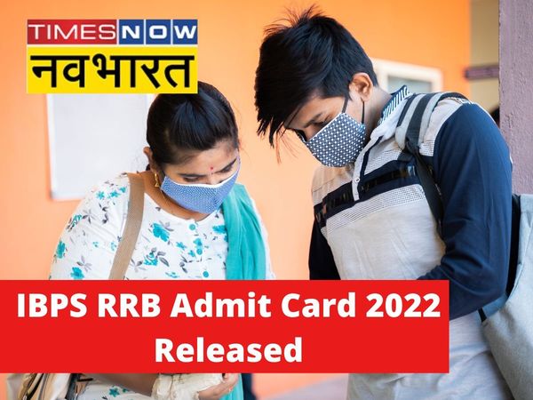IBPS RRB Admit Card 2022: IBPS RRB Admit Card 2022 out on ibps.in know how to download from direct link here