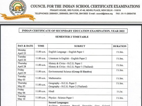 ICSE, ISC Semester 2 exam time table 2022