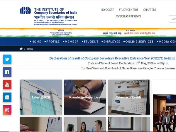 ICSI CS Admit Card 2022