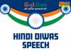 speech on hindi diwas,hindi diwas speech,hindi diwas,hindi diwas 2022,hindi diwas par bhashan
