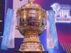 IPL Trophy