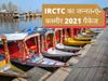 irctc tour packages 2021, irctc tour package Jannat E Kashmir, Jannat E Kashmir tour packages, all india tour packages, irctc tour package for jammu Kashmir, आईआरसीटीसी टूर पैकेजेस, आईआरसीटीसी जन्नत-ए-कश्मीर टूर पैकेजे, ऑल इंडिया टूर पैकेज