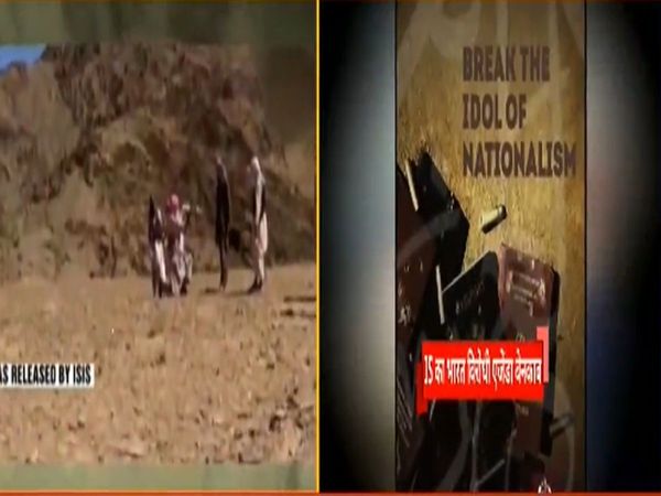 ISKP के एंटी इंडिया टूलकिट पर बड़ा खुलासा, IS खुरासान की मैगजीन में भारत विरोधी लेख | Latest Hindi News