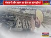 TIMES NOW Navbharat exposed on illegal mining in Punjab, BJP-AAP made big allegations, Charanjit Singh Channi government came into action