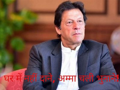 Imran Khan says Pakistan will try to compensate Malaysia’s palm oil trade loss to India,भारत-मलेशिया संबंधों में खटास का फायदा उठाने की फिराक में पाक, इमरान ने की 'छोटे मुंह बड़ी बात' Imran Khan says Pakistan will try to compensate Malaysia’s palm oil trade loss to India,भारत-मलेशिया संबंधों में खटास का फायदा उठाने की फिराक में पाक, इमरान ने की 'छोटे मुंह बड़ी बात'