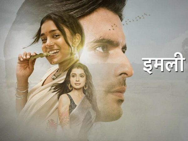 Actresses who refused the role of Imlie