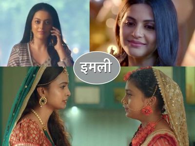 Imlie upcoming Latest Twist Cheeni and Imlie fall in love with same Man like before malini and imlie did Imlie upcoming Latest Twist Cheeni and Imlie fall in love with same Man like before malini and imlie did