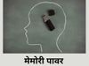 Tips To Improve Memory