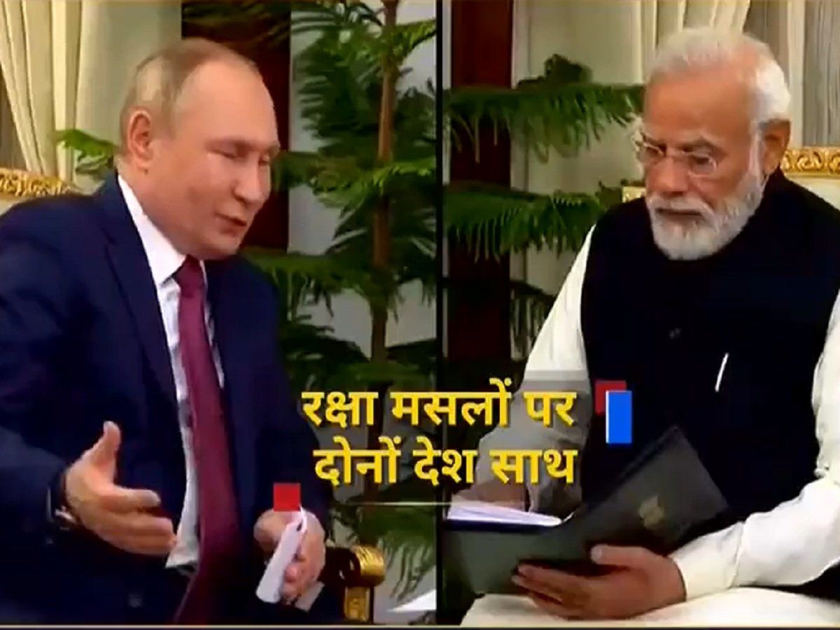 News ki Pathshala: भारत-रूस की दोस्ती का अनसुना चैप्टर, पुतिन के भारत दौरे की अहमियत समझिए