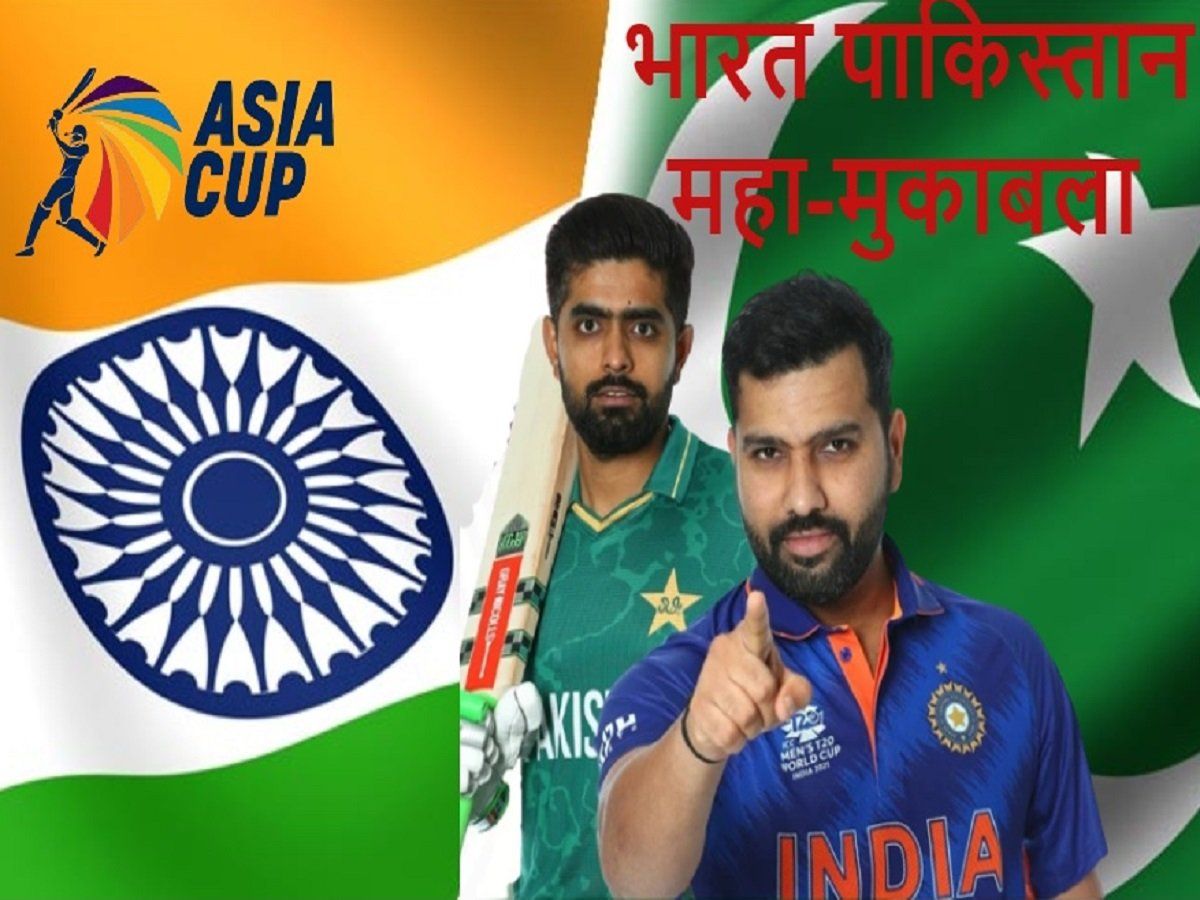 India vs Pakistan Asia Cup 2022, IND vs PAK T20 Live Streaming