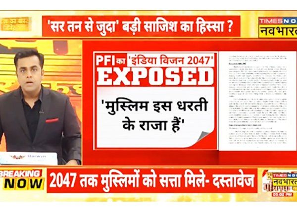 India Islamic nation