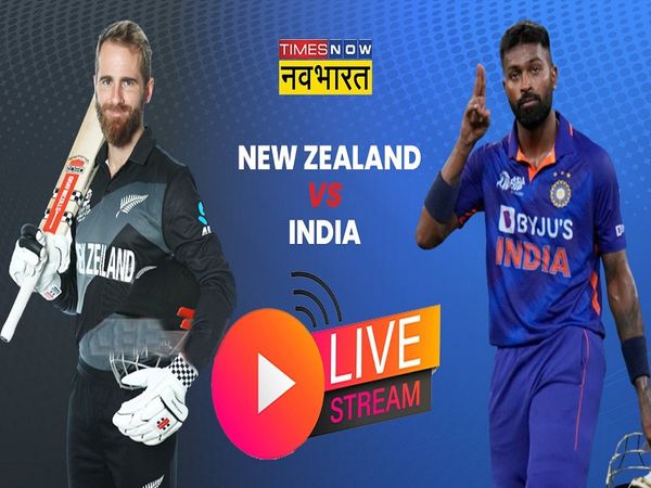 NZ vs IND 1st T20I live streaming